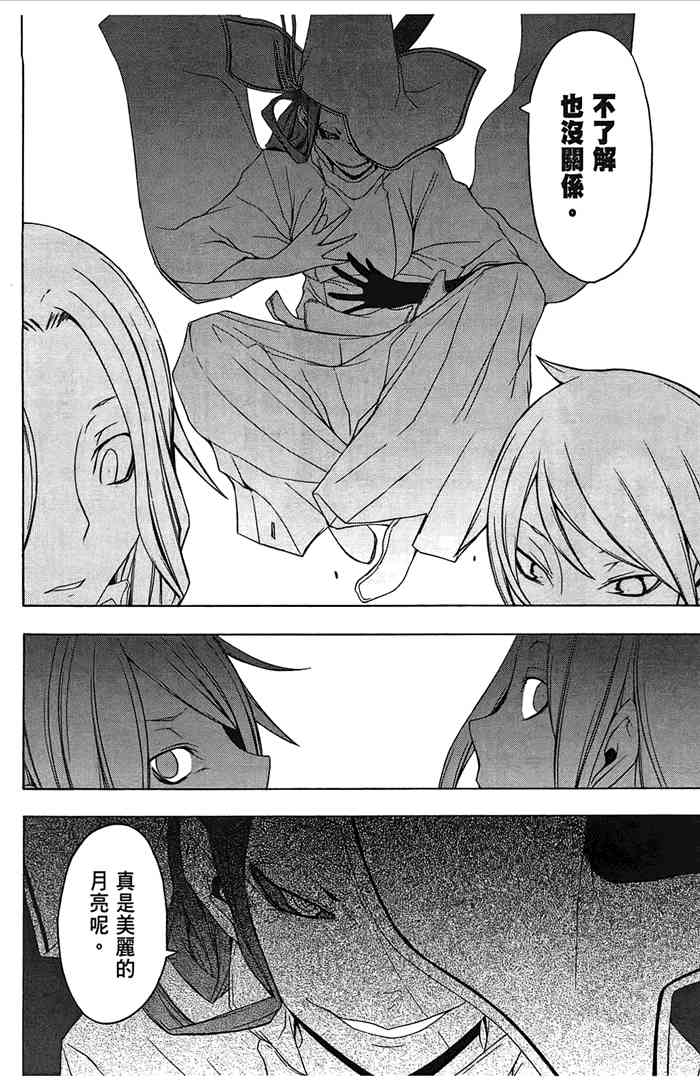 7卷138