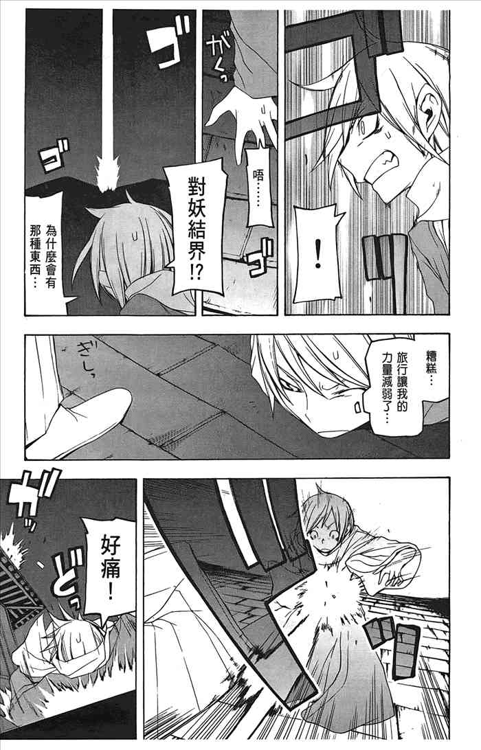 7卷139