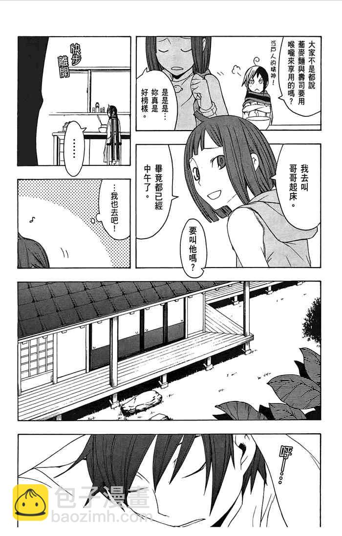 7卷14