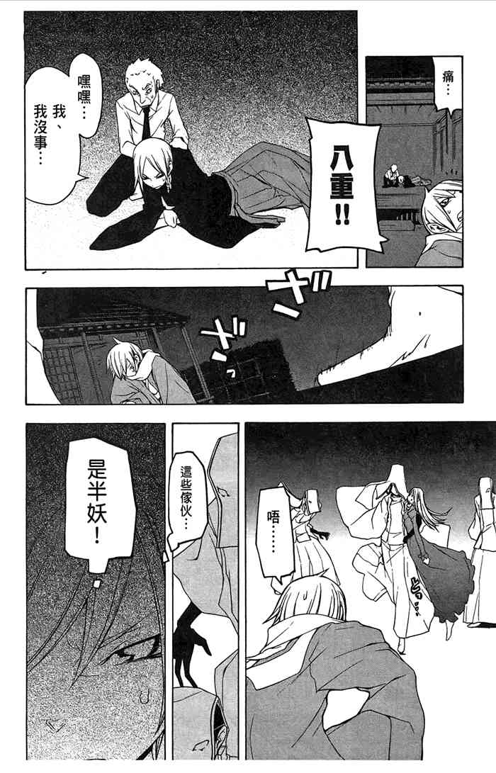 7卷140