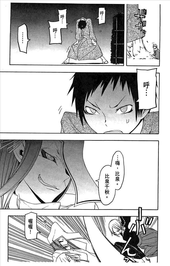 7卷141