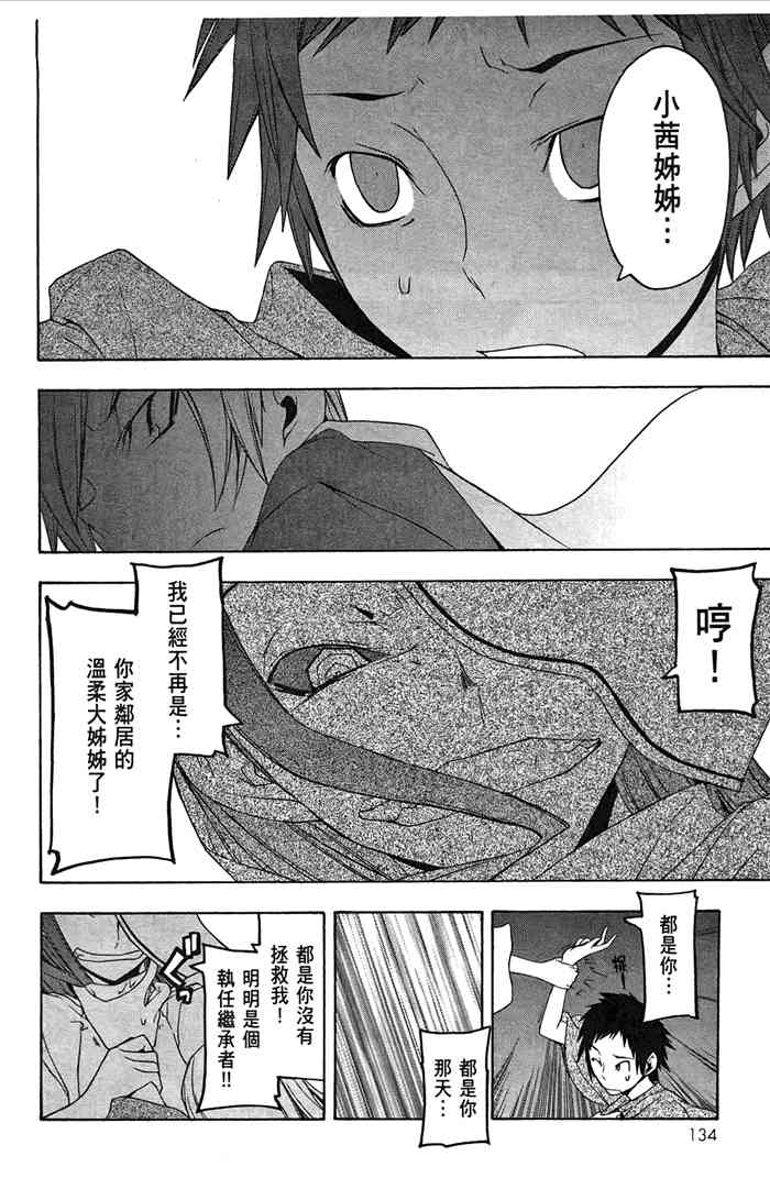 7卷144
