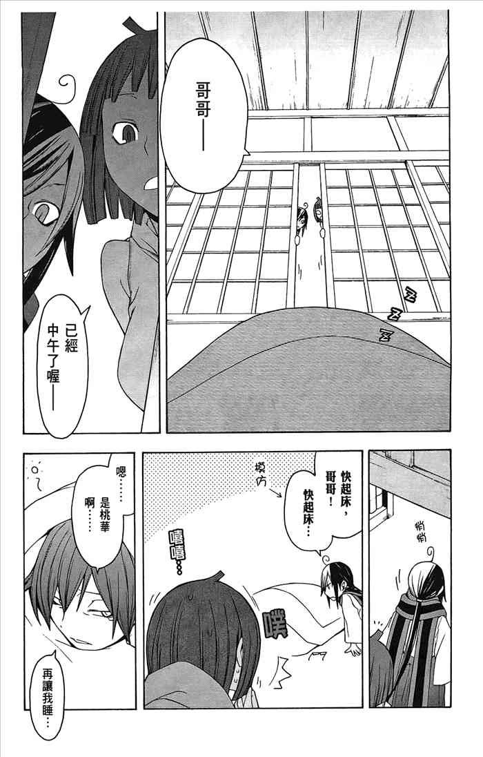 7卷15