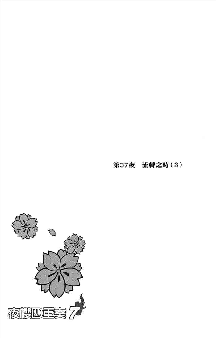 7卷151