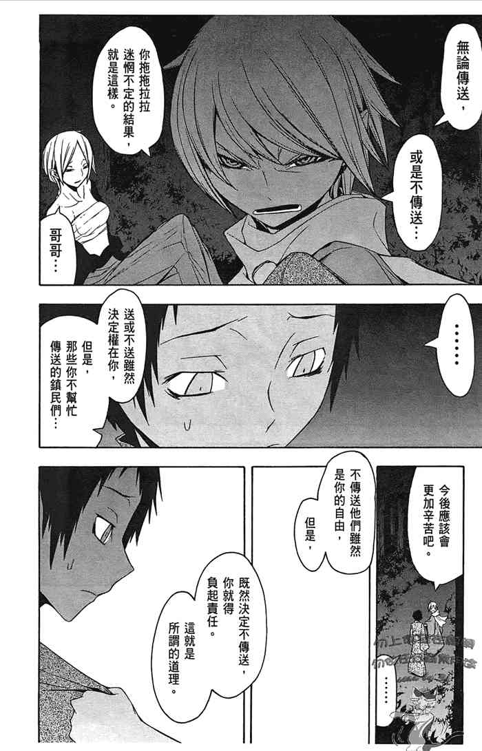 7卷158