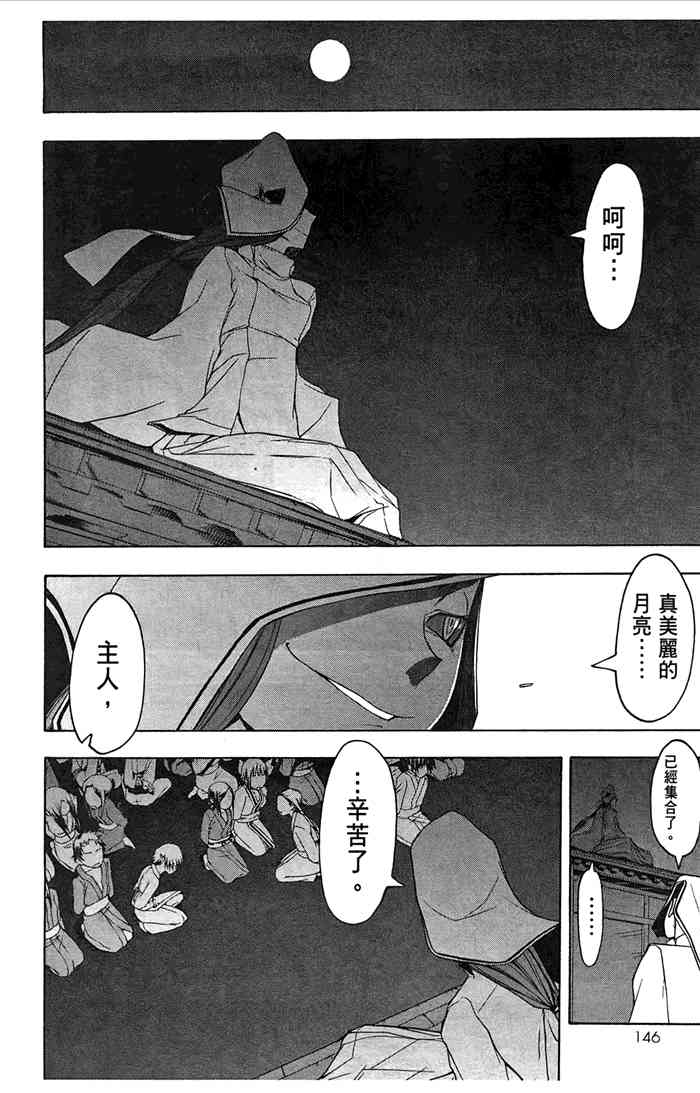 7卷160