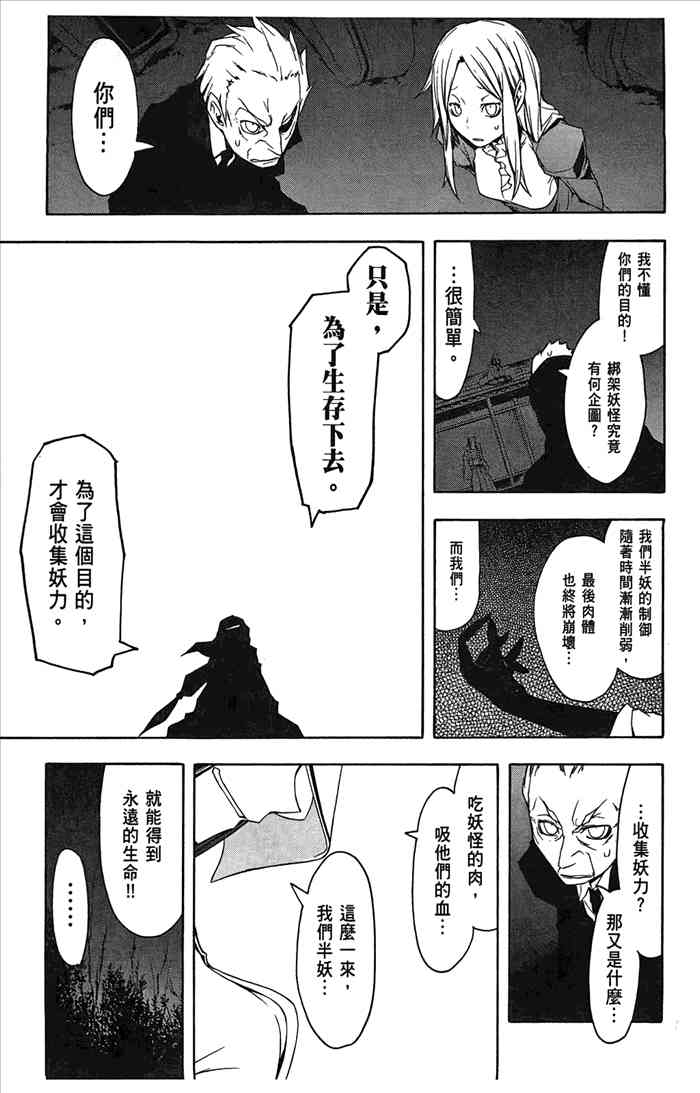 7卷161