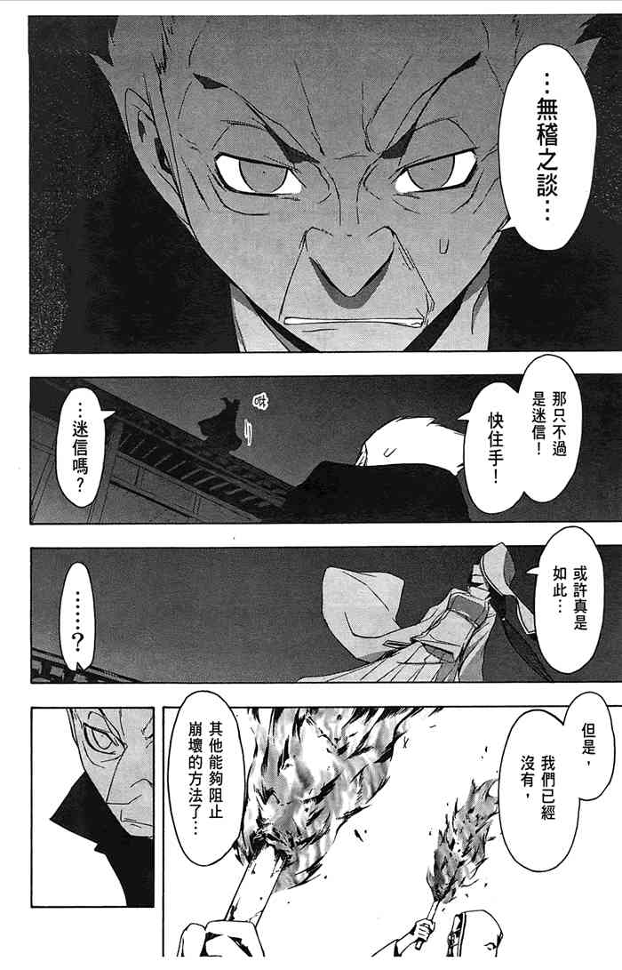 7卷162