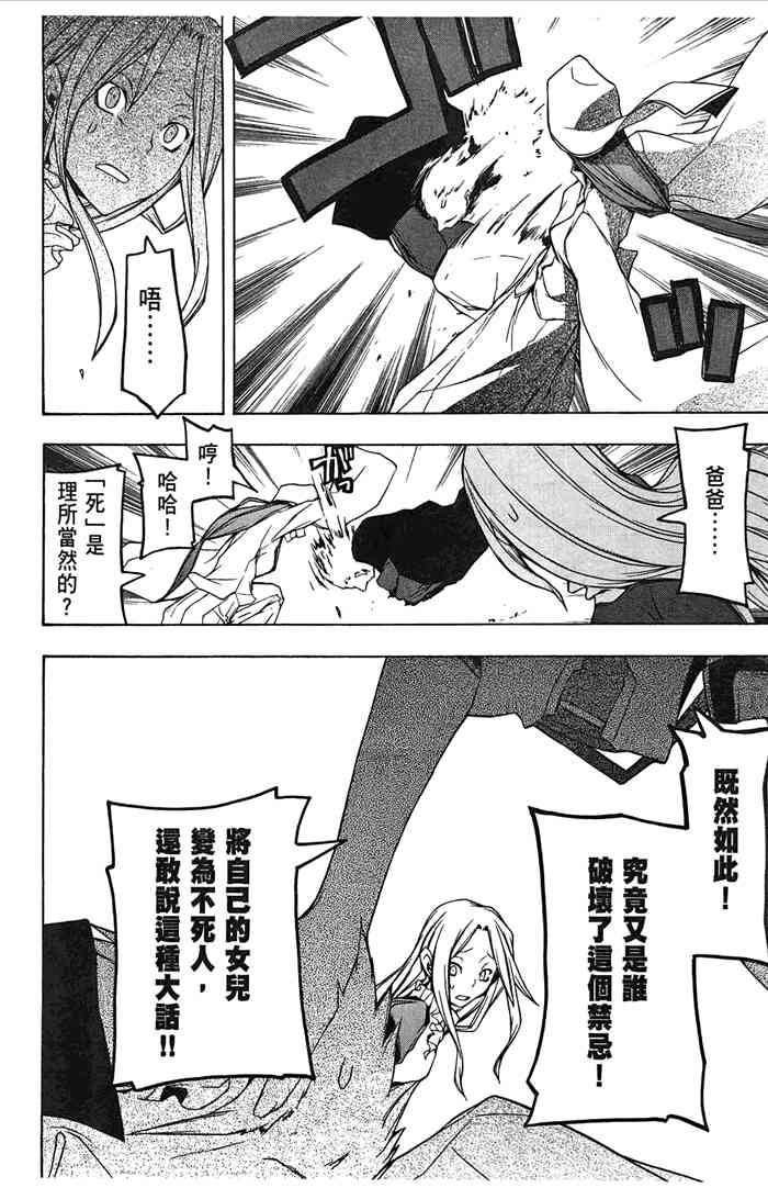 7卷164