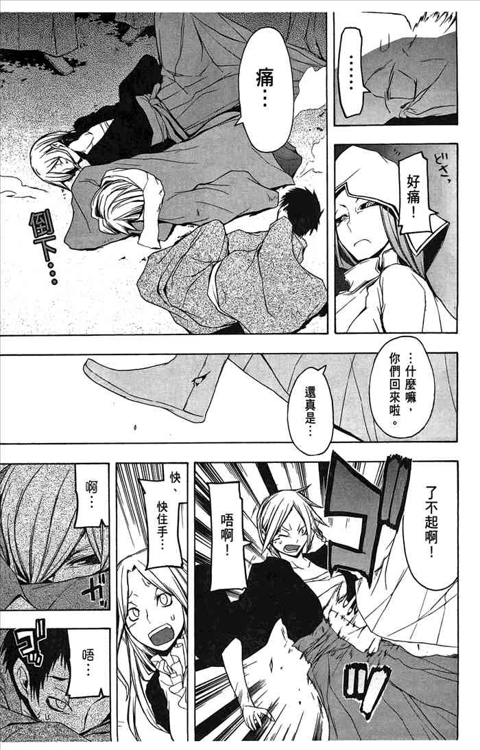 7卷165
