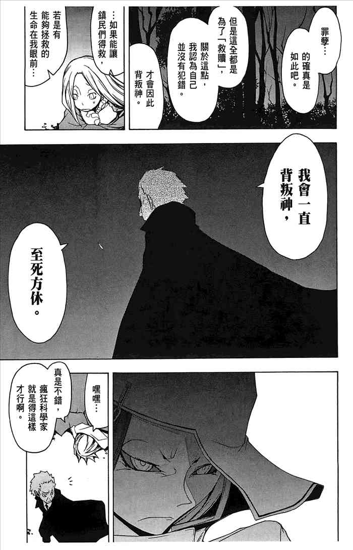 7卷167