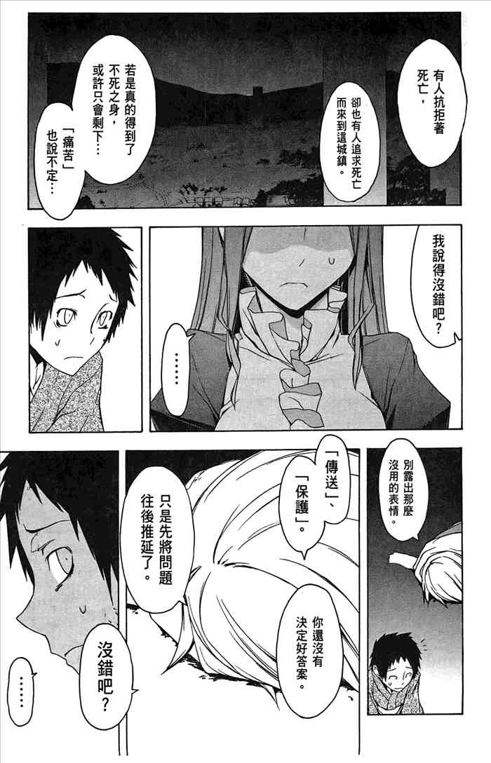 7卷169