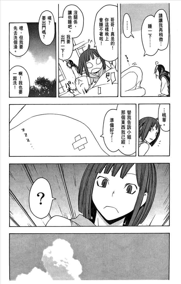 7卷17