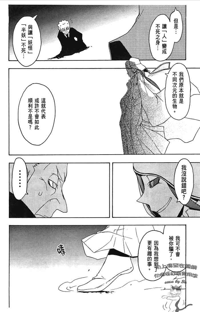 7卷170