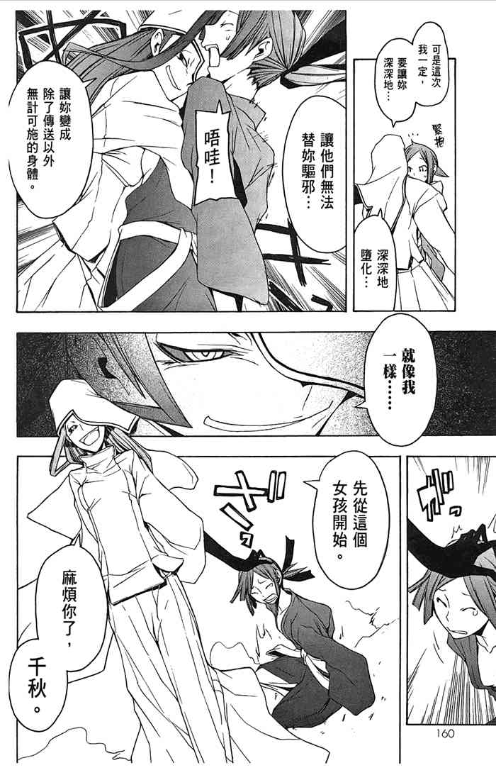 7卷174