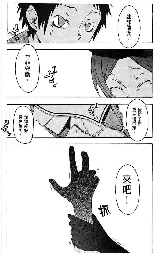 7卷175