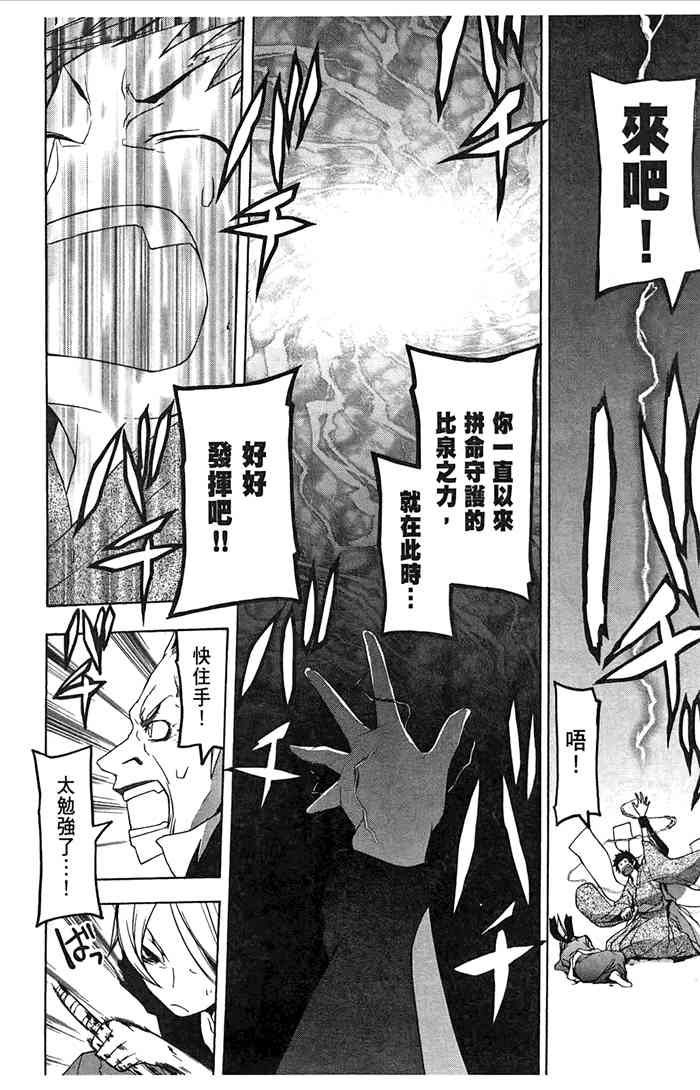 7卷176