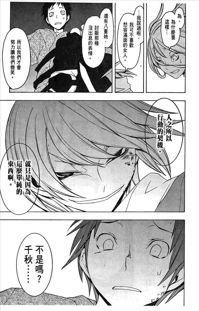 7卷181