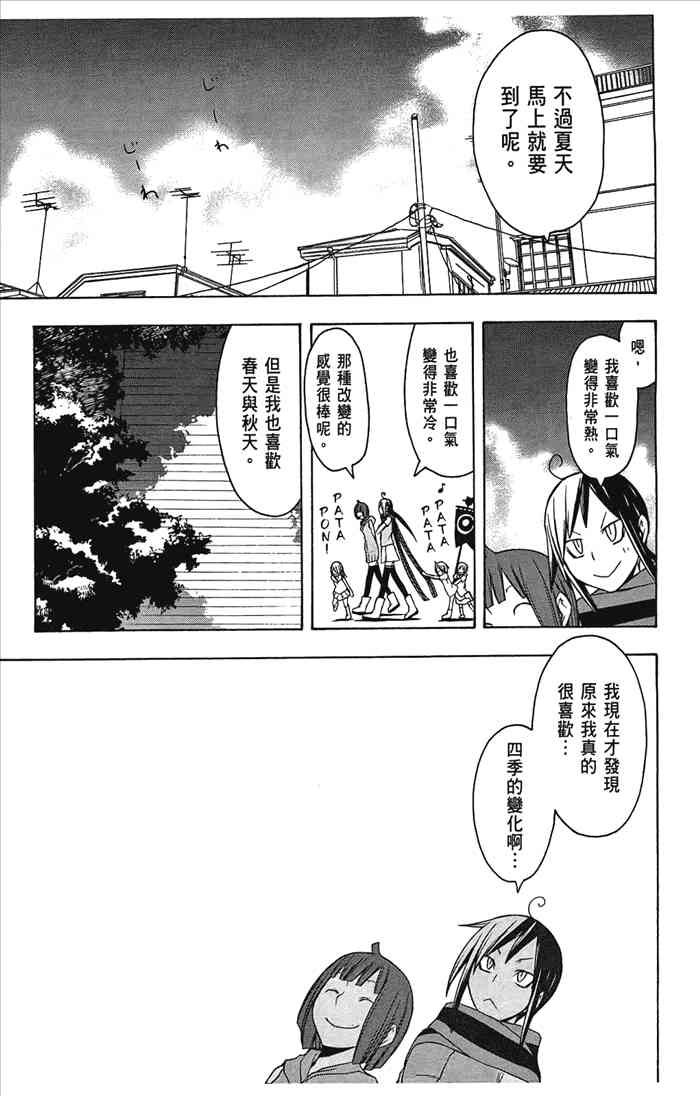 7卷19
