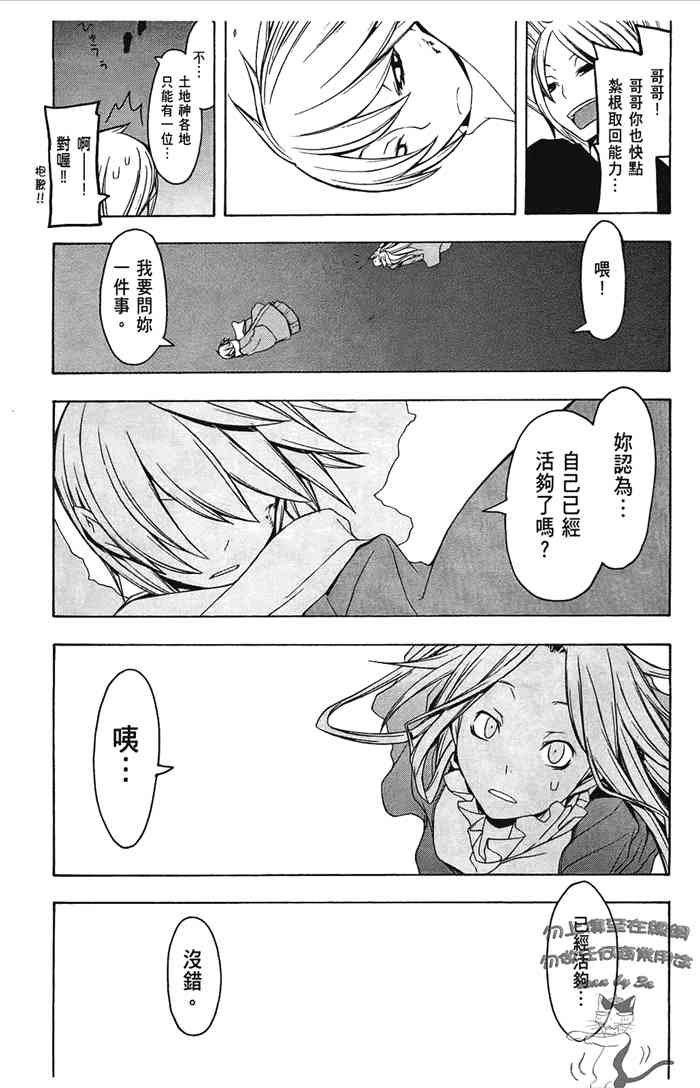 7卷190