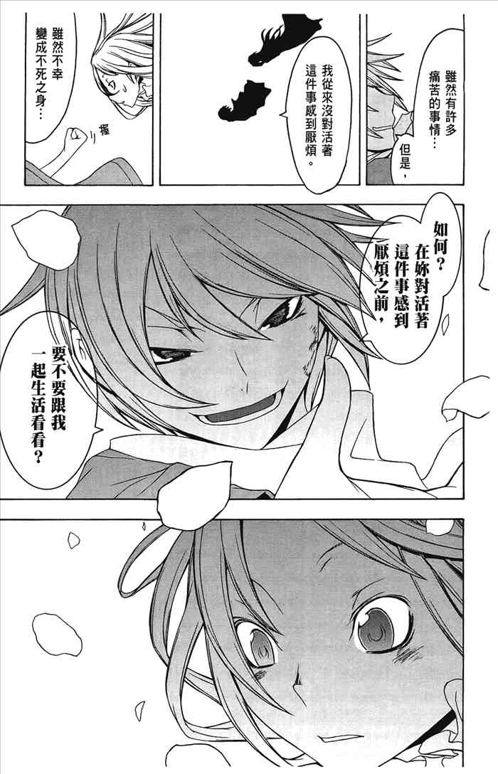 7卷191