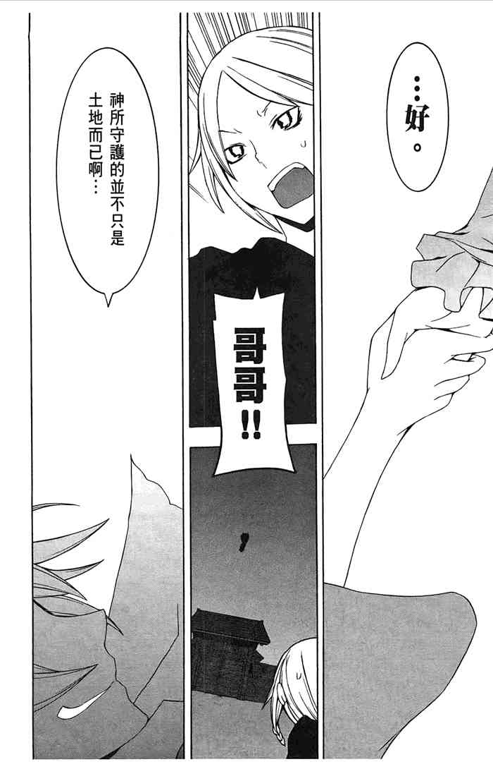 7卷192