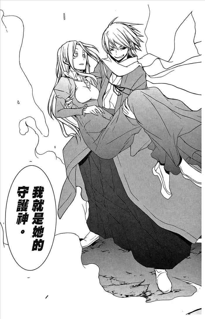 7卷195