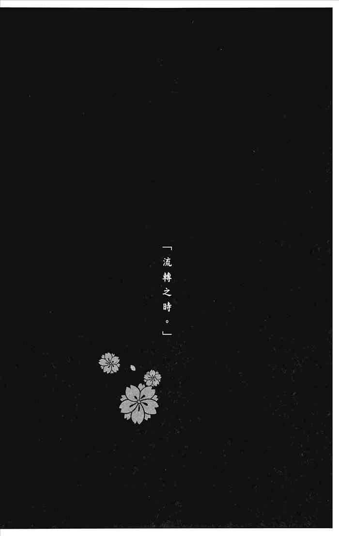 7卷197