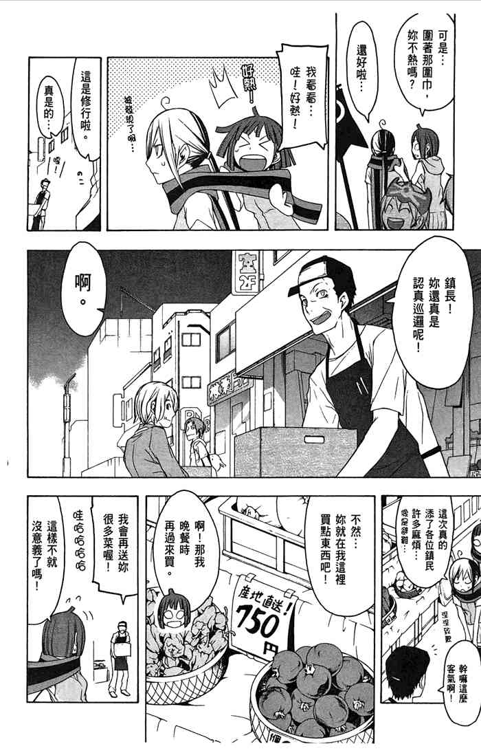 7卷20