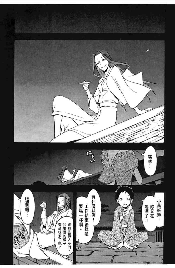 7卷203