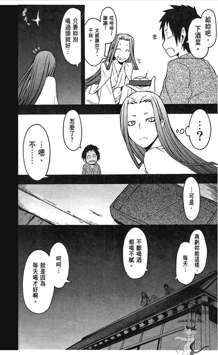 7卷204