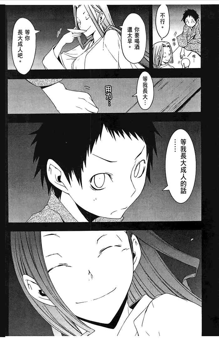 7卷206