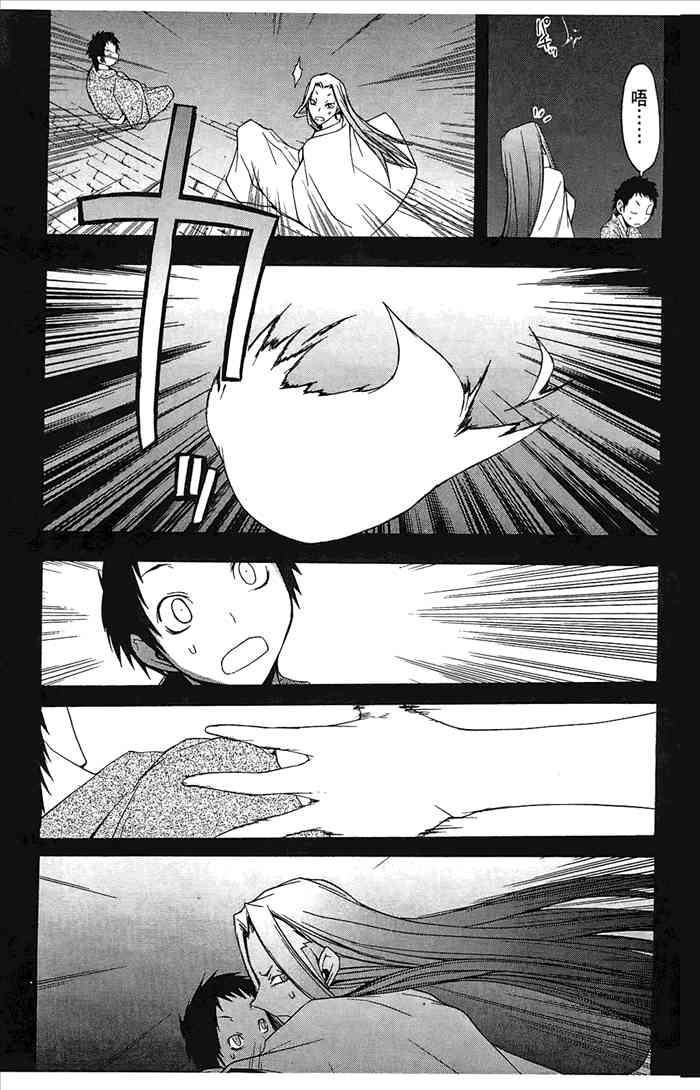 7卷207