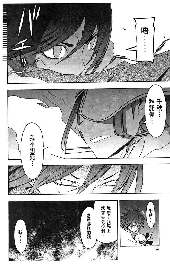 7卷208