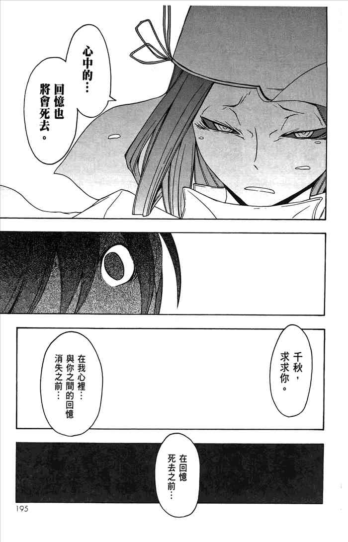 7卷209