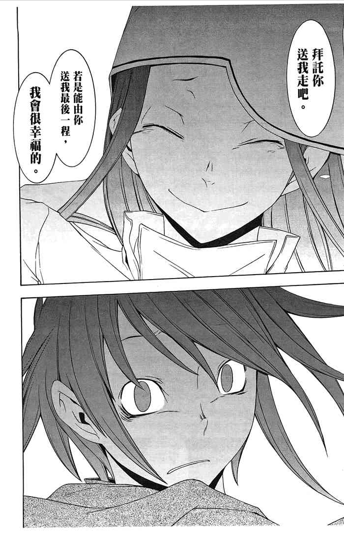7卷214