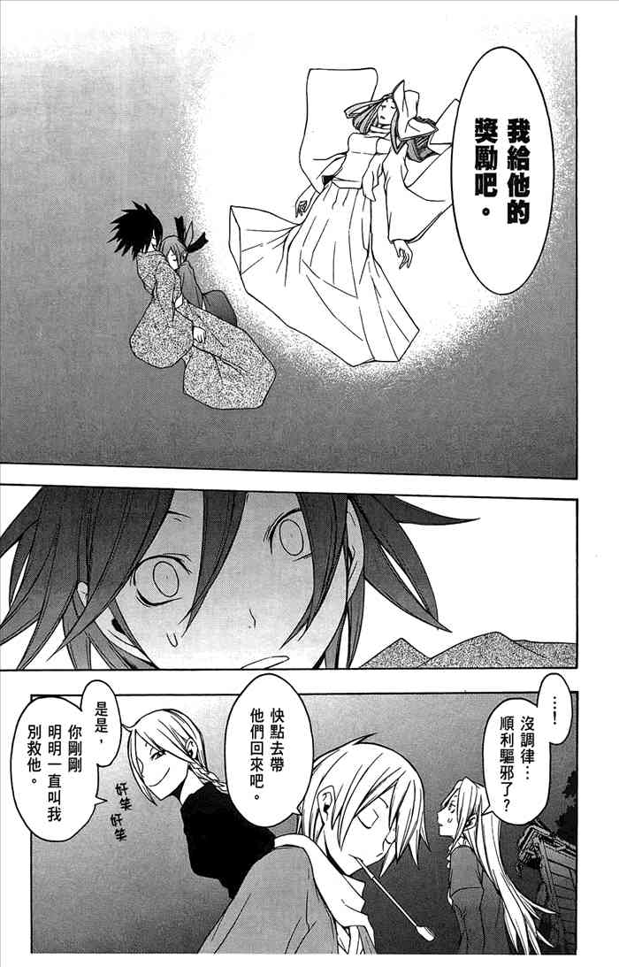 7卷219