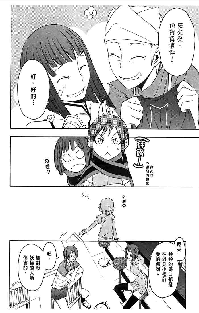 7卷22