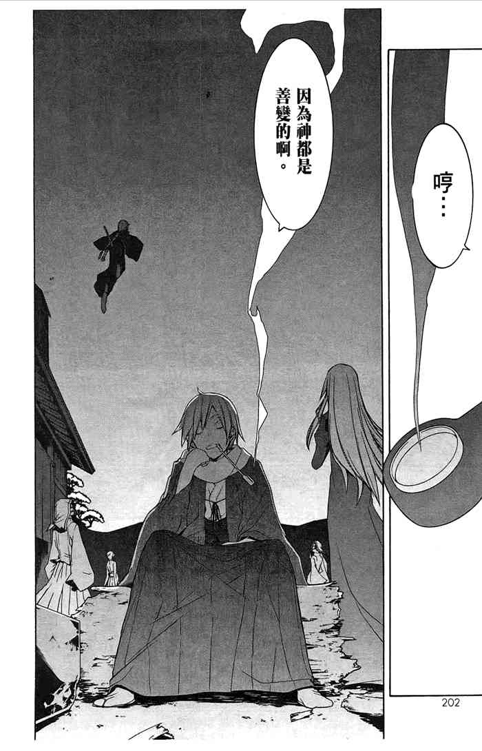 7卷220