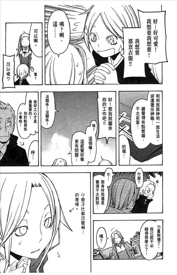 7卷225