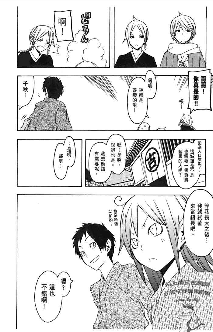 7卷226