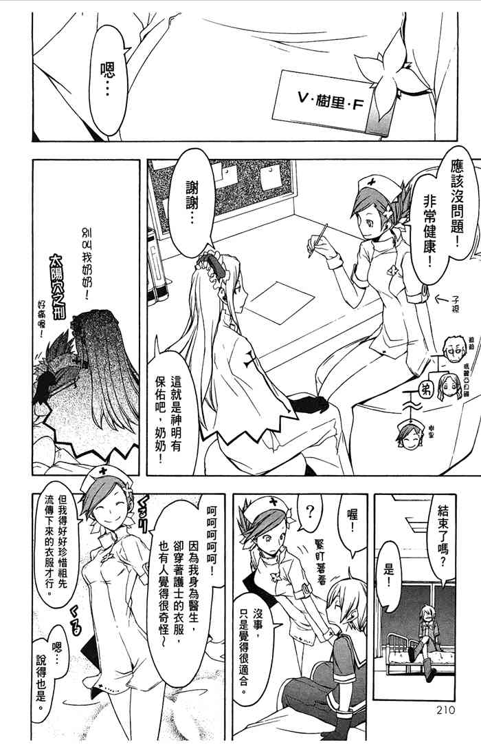 7卷228