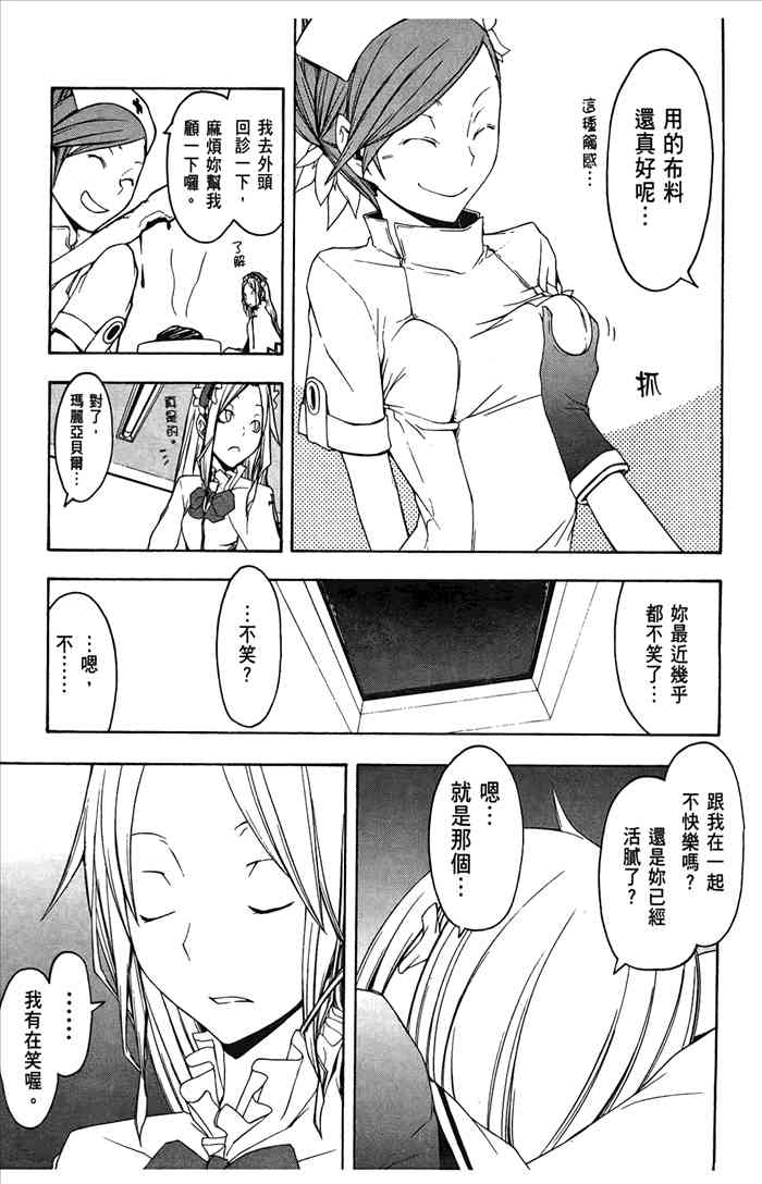 7卷229