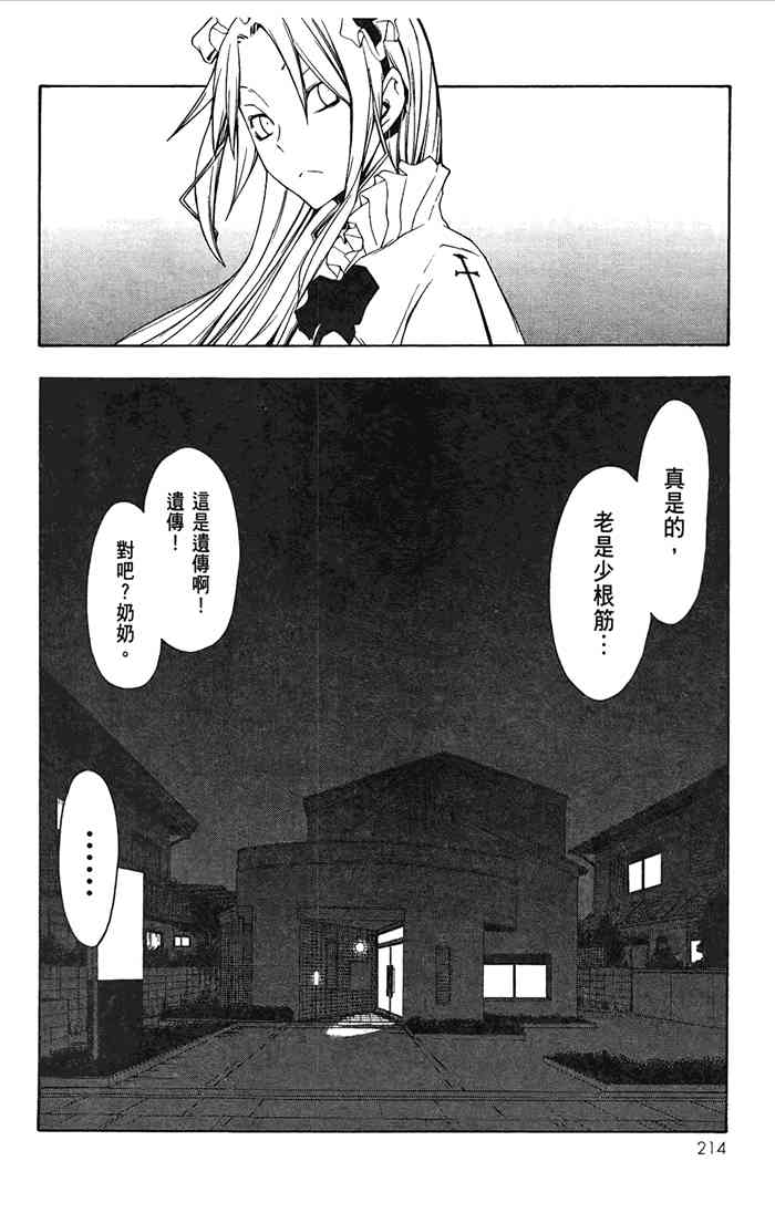 7卷232
