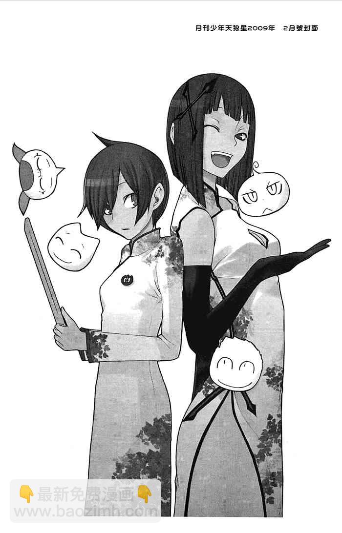 7卷234