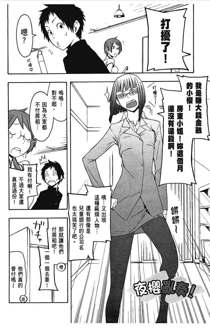 7卷236