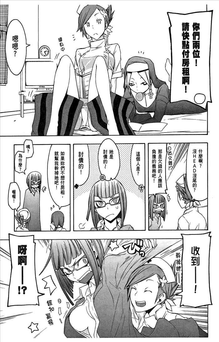 7卷237
