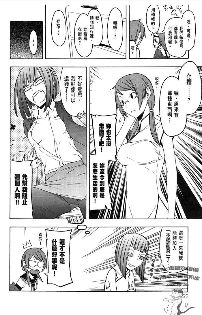 7卷238
