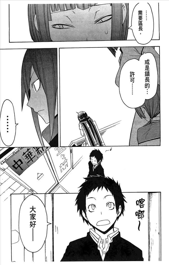 7卷25