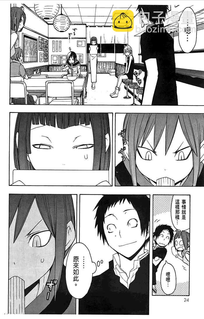 7卷26